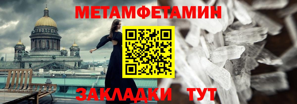 Амфетамин Розовый Саяногорск