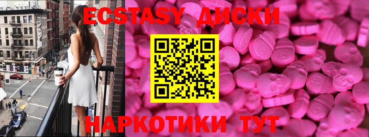 Саяногорск  ЭКСТАЗИ  магазин  наркотиков  ЭКСТАЗИ Punisher  Ecstasy бентли  Вход с VPN 