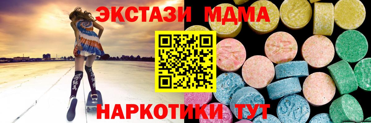 ЭКСТАЗИ Punisher Саяногорск