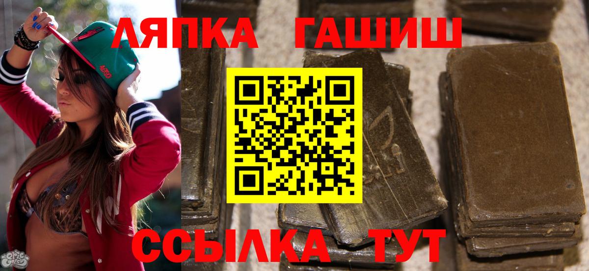Гашиш VHQ Саяногорск