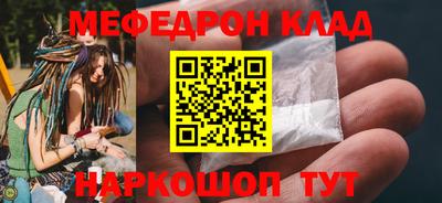 прущий лед Волгодонск