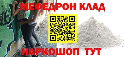 круглые Волжский