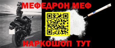 круглые Волжский