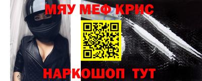 круглые Волжский