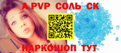 индика Волжск