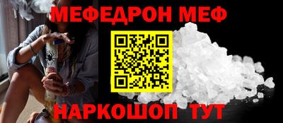 индика Волжск