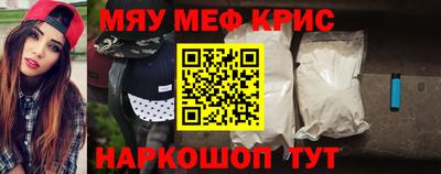 прущий лед Волгодонск