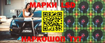 индика Волжск