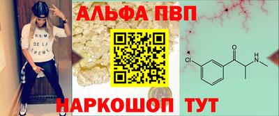 прущий лед Волгодонск