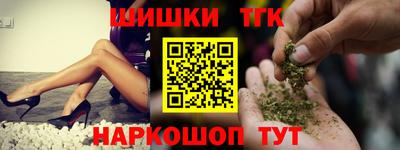 прущий лед Волгодонск
