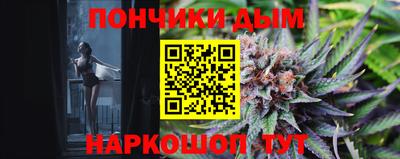 прущий лед Волгодонск