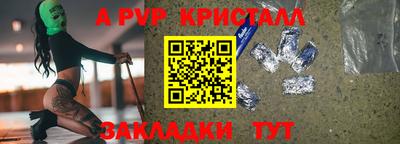 индика Волжск