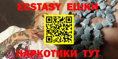 круглые Волжский
