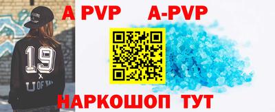 круглые Волжский