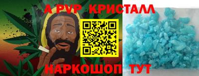 прущий лед Волгодонск