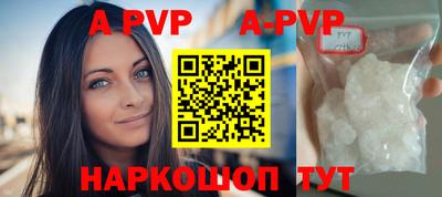 прущий лед Волгодонск