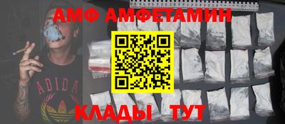 прущий лед Волгодонск