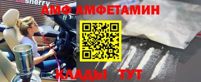 индика Волжск
