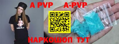 круглые Волжский