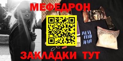 индика Волжск