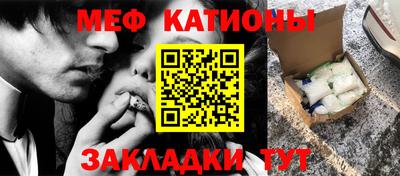 индика Волжск