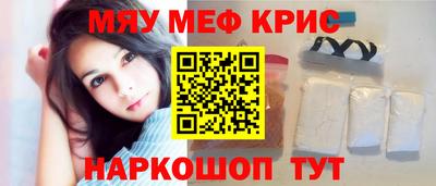 индика Волжск
