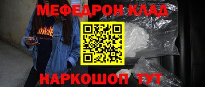 круглые Волжский