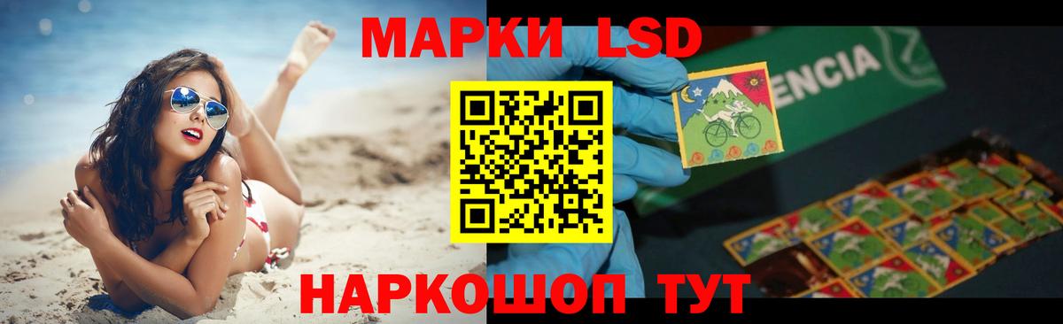 Саяногорск  ЛСД экстази ecstasy  ЛСД экстази  Вход с VPN 