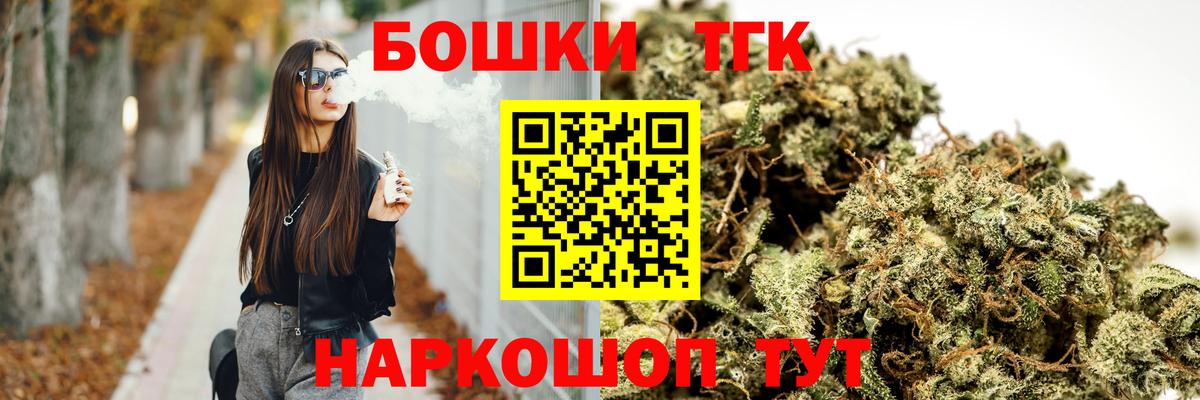 Марихуана OG Kush Саяногорск
