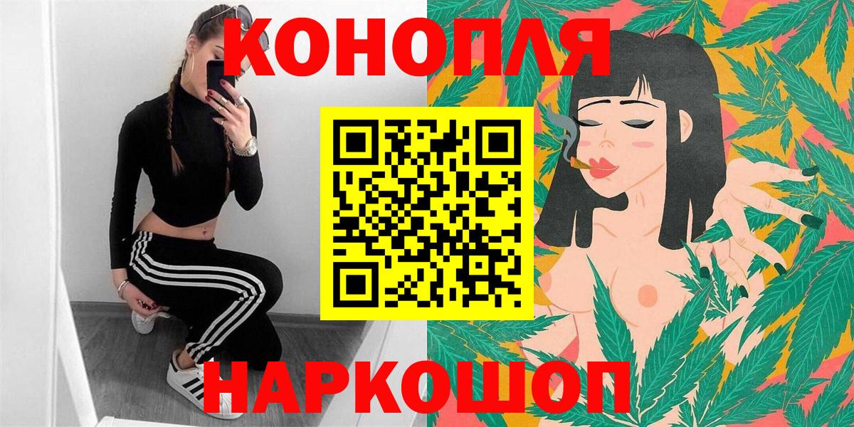 Саяногорск  Канабис White Widow  Конопля Bruce Banner  Бошки марихуана сатива  Вход с VPN  Конопля гибрид 